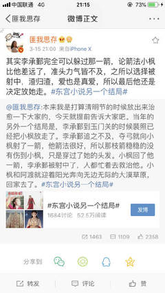 白洁和高义视频